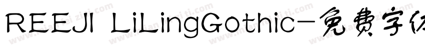 REEJI LiLingGothic字体转换